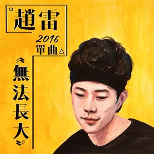 亚洲最大成人网色
