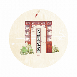 亚洲最大成人网色
